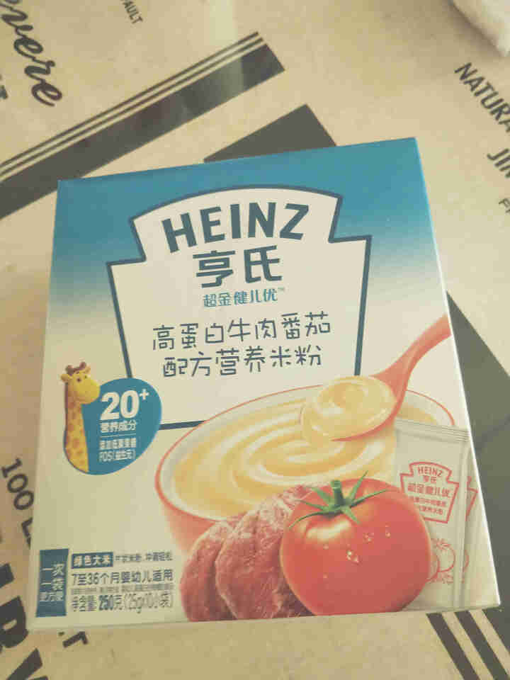 亨氏 (Heinz) 2段婴幼儿辅食 牛肉和番茄配方 超金健儿优高蛋白营养米粉 盒装 250g(7,第2张