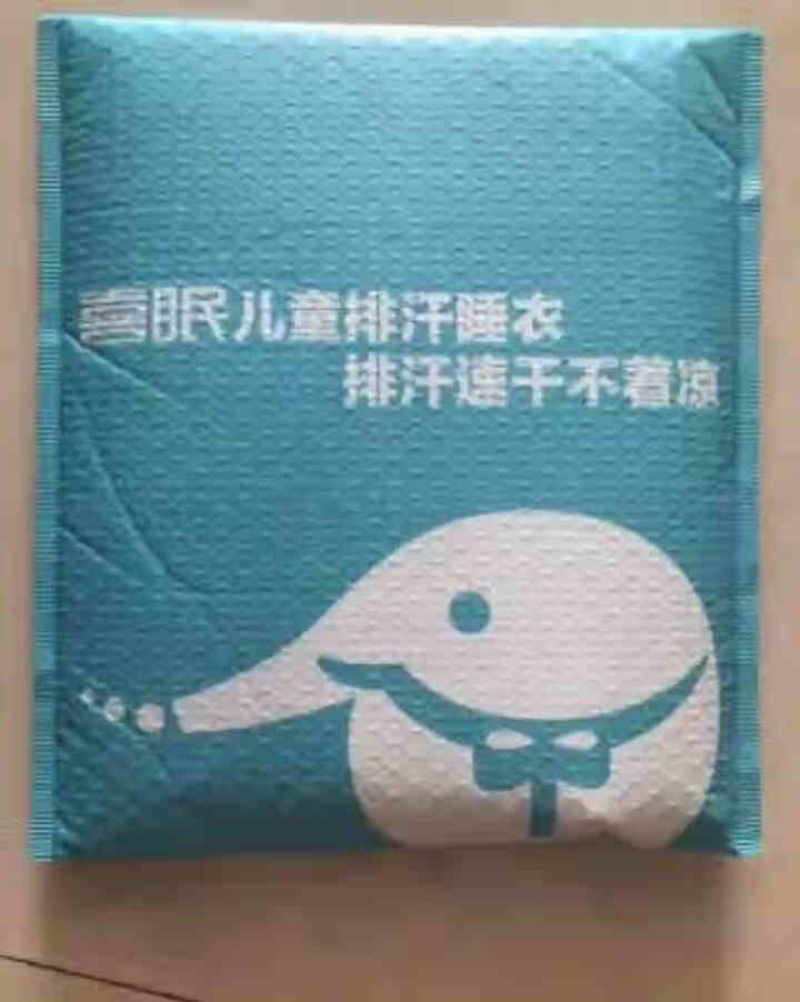 小蓝象喜眠hinos儿童内衣秋冬季排汗睡衣贴身保暖护肚衬衣圆领秋衣三件单上衣装 蓝白三件装 100怎么样，好用吗，口碑，心得，评价，试用报告,第2张