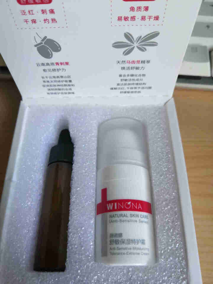 薇诺娜（WINONA）敏肌修护小魔盒【特护霜5g+舒敏精华5ml】怎么样，好用吗，口碑，心得，评价，试用报告,第3张