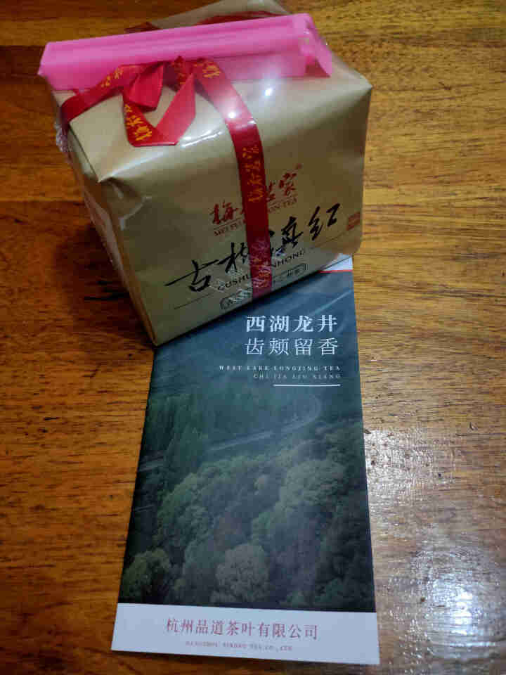 梅府茗家茶叶 云南滇红茶 高山古树红茶 一级功夫红茶红毛峰系列 自饮装150g怎么样，好用吗，口碑，心得，评价，试用报告,第2张