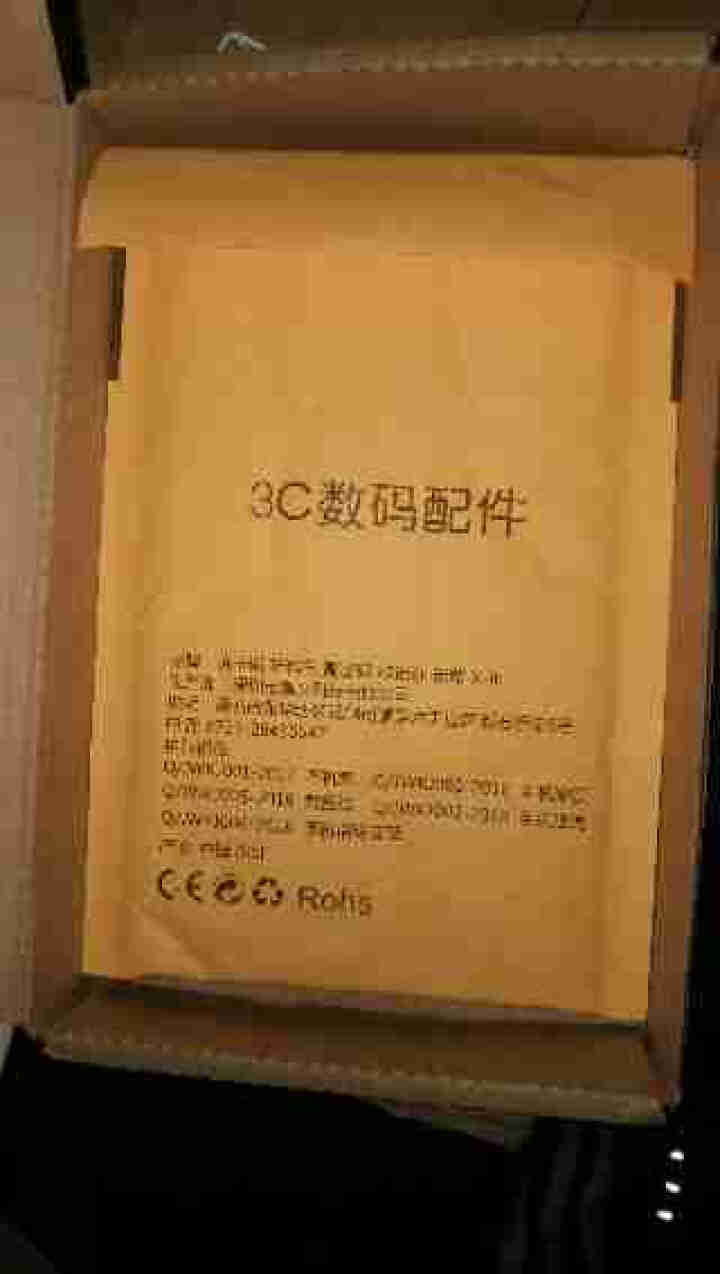 敦普 华为荣耀10青春版手机壳情侣款Magic玻璃保护套任意型号来图定制Note10防摔全包硅胶软壳 花语星空 荣耀10青春版怎么样，好用吗，口碑，心得，评价，,第2张