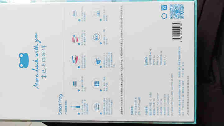 SmartFrog卡蛙感应式充电声波电动牙刷 电动牙刷A2Tiffany蓝怎么样，好用吗，口碑，心得，评价，试用报告,第3张