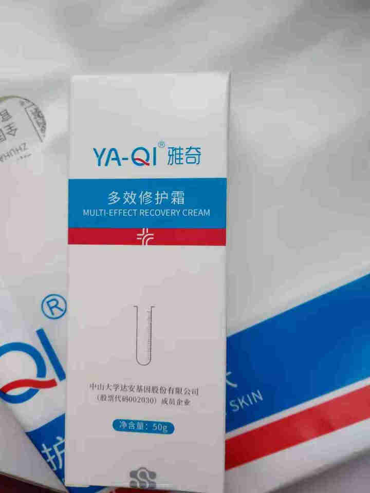 雅奇（YAQI）多效修护霜50g多肽滋润修护提拉紧致面部泛红干燥脱皮敏感肌灼热补水保湿面霜 原装正品怎么样，好用吗，口碑，心得，评价，试用报告,第3张