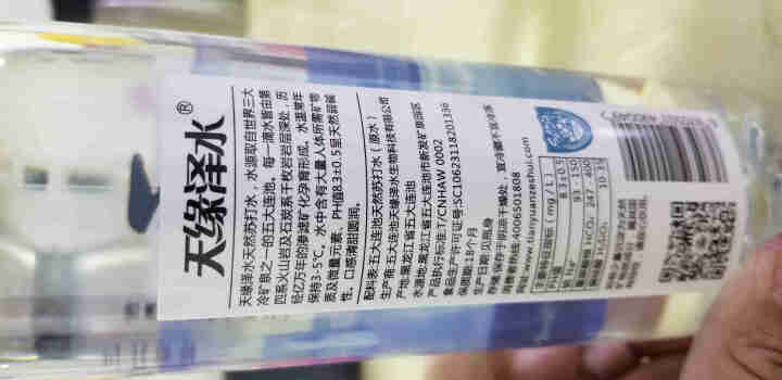 天缘泽水 五大连池 高端饮用天然苏打水 500ml*2瓶装怎么样，好用吗，口碑，心得，评价，试用报告,第4张