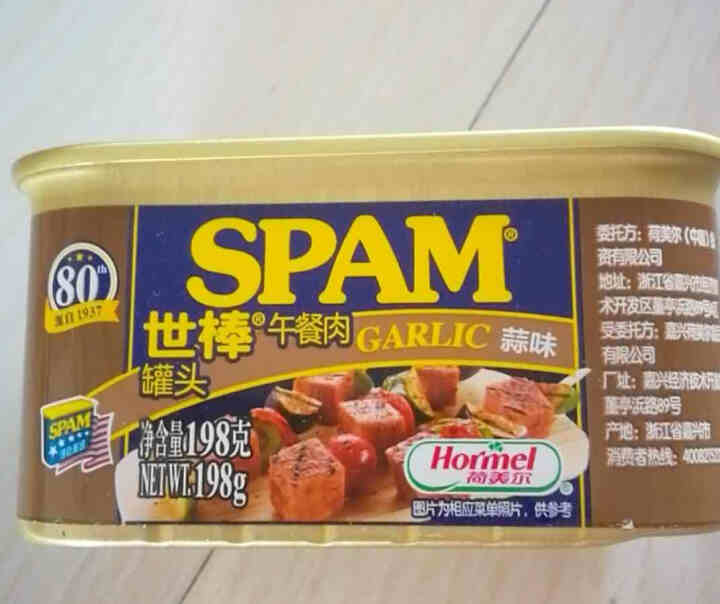 世棒（SPAM）午餐肉罐头蒜香口味198g 开罐即食早餐三明治火锅烧烤麻辣香锅泡面搭档怎么样，好用吗，口碑，心得，评价，试用报告,第2张