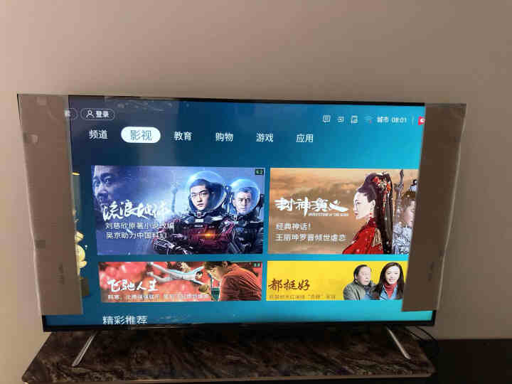 VIDAA 55V1F 海信55英寸 4K超高清 HDR AI智能语音 超薄全面屏 液晶海信电视机怎么样，好用吗，口碑，心得，评价，试用报告,第4张