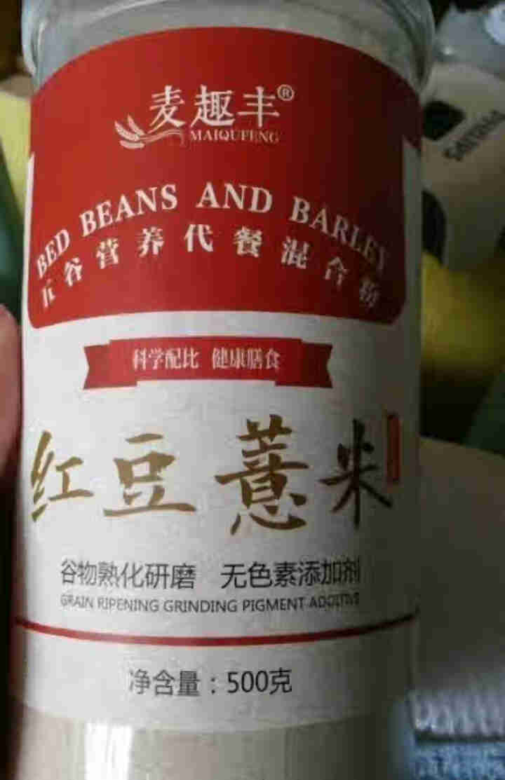 麦趣丰 红豆薏米粉代餐粉 薏仁红枣五谷杂粮粉营养代餐每日早餐 代餐粥冲饮谷物500g怎么样，好用吗，口碑，心得，评价，试用报告,第2张