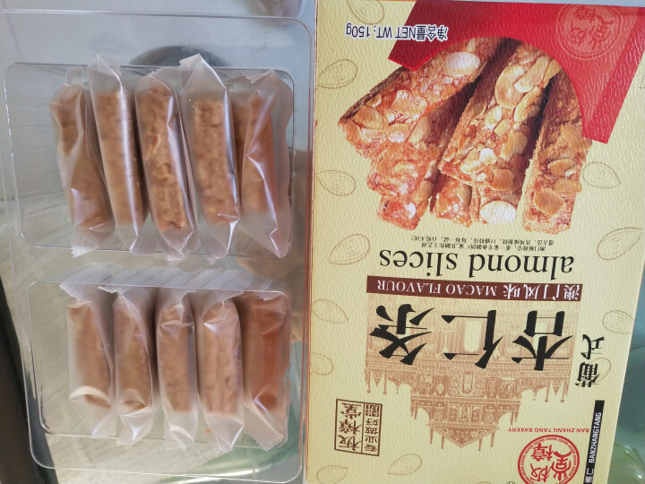 澳门板樟堂杏仁条150g广东特产休闲传统糕点零食怎么样，好用吗，口碑，心得，评价，试用报告,第3张