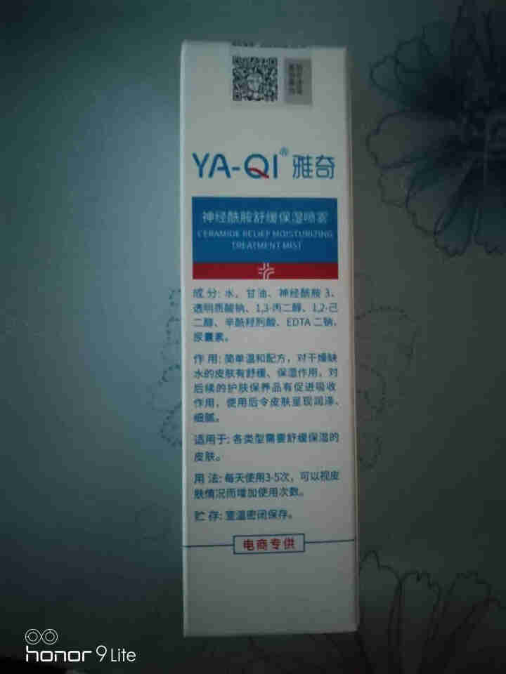 神经酰胺舒缓保湿喷雾90ml 修护保湿补水舒敏 锁水润肤护肤柔肤水 收缩毛孔雅奇（YAQI）爽肤水怎么样，好用吗，口碑，心得，评价，试用报告,第4张