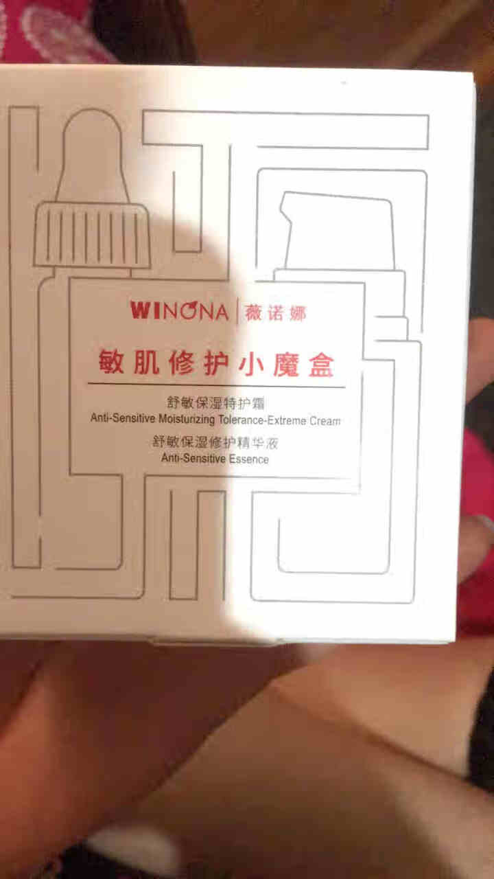 薇诺娜（WINONA）敏肌修护小魔盒【特护霜5g+舒敏精华5ml】怎么样，好用吗，口碑，心得，评价，试用报告,第3张