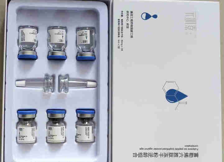 元肌素富勒烯六胜肽冻干粉保湿紧致淡化细纹面部精华护肤品 一盒3对怎么样，好用吗，口碑，心得，评价，试用报告,第3张