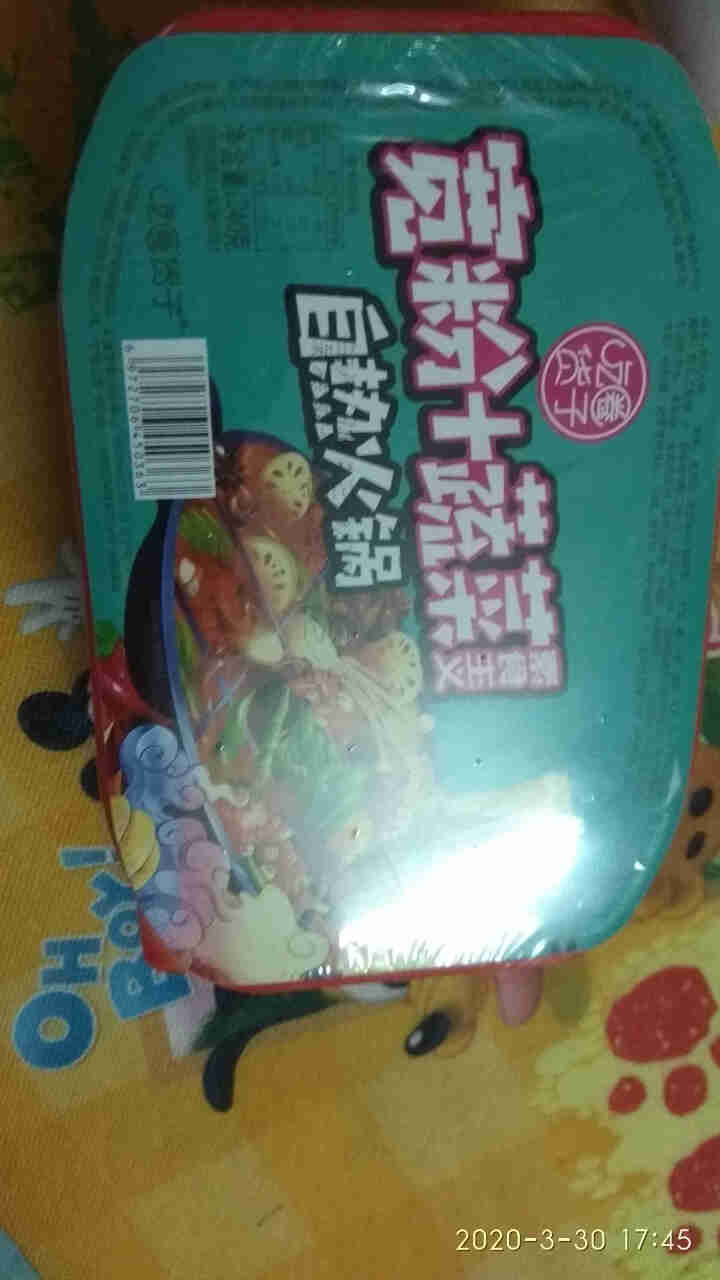 吃货圈子自热小火锅清汤懒人方便速食小火锅便携火锅速食自煮火锅 【热卖】吃货宽粉蔬菜(满2盒以上每盒送火腿)怎么样，好用吗，口碑，心得，评价，试用报告,第2张