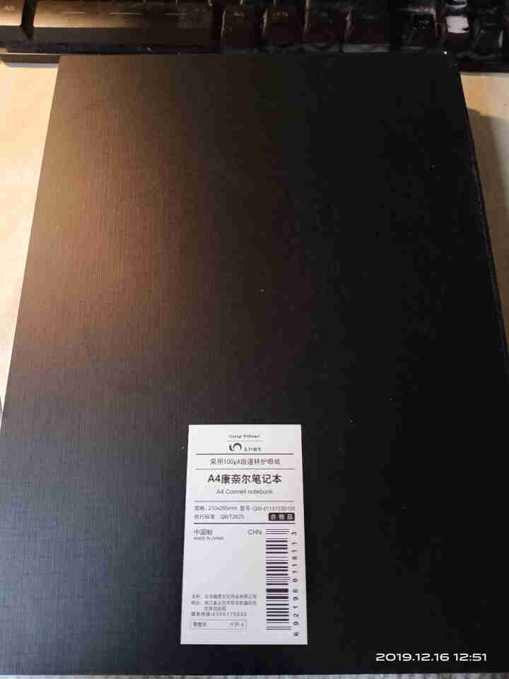 聚绅（JUNDSAM）康奈尔笔记本子a4东京大学生笔记本考研加厚笔记本文具方格笔记本麦肯锡埃森哲本子 康奈尔笔记本【黑红蓝】 A4横线版怎么样，好用吗，口碑，心,第4张