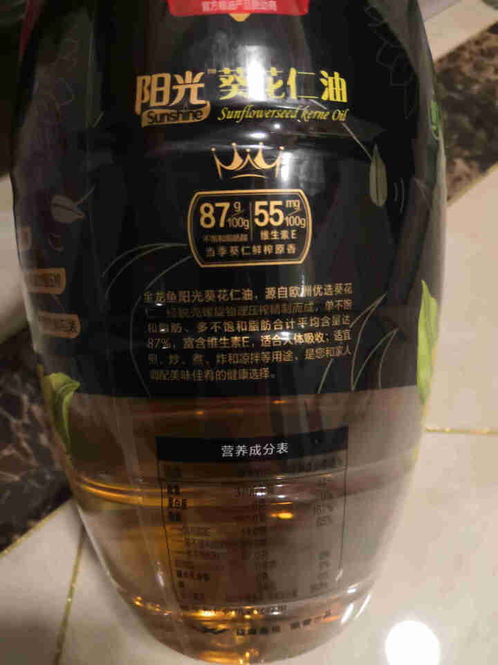 金龙鱼 食用油 阳光鲜榨原香葵花仁油5L怎么样，好用吗，口碑，心得，评价，试用报告,第3张