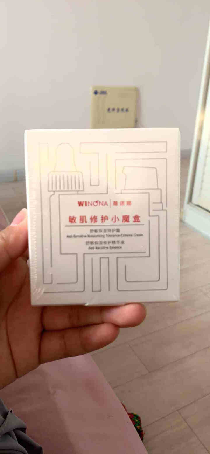 薇诺娜（WINONA）敏肌修护小魔盒【特护霜5g+舒敏精华5ml】怎么样，好用吗，口碑，心得，评价，试用报告,第2张