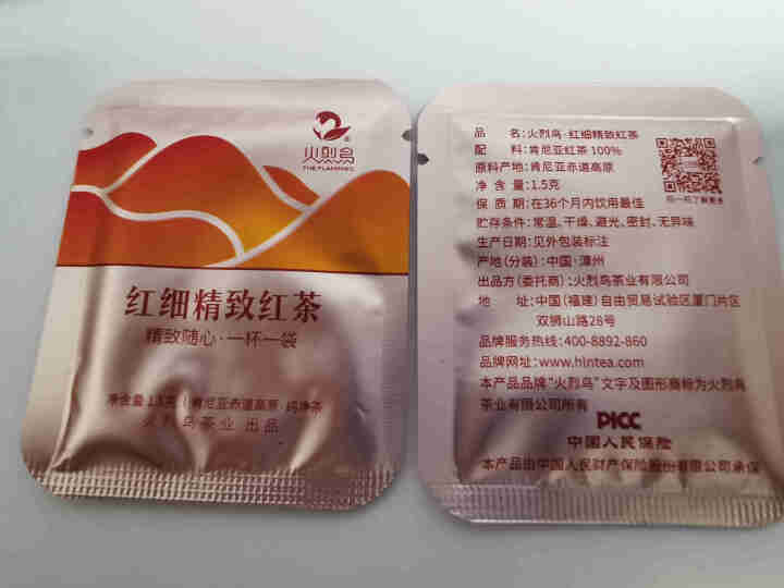 火烈鸟肯尼亚进口赤道高原茶红细精致红茶 奶茶专用红茶 红细怎么样，好用吗，口碑，心得，评价，试用报告,第6张