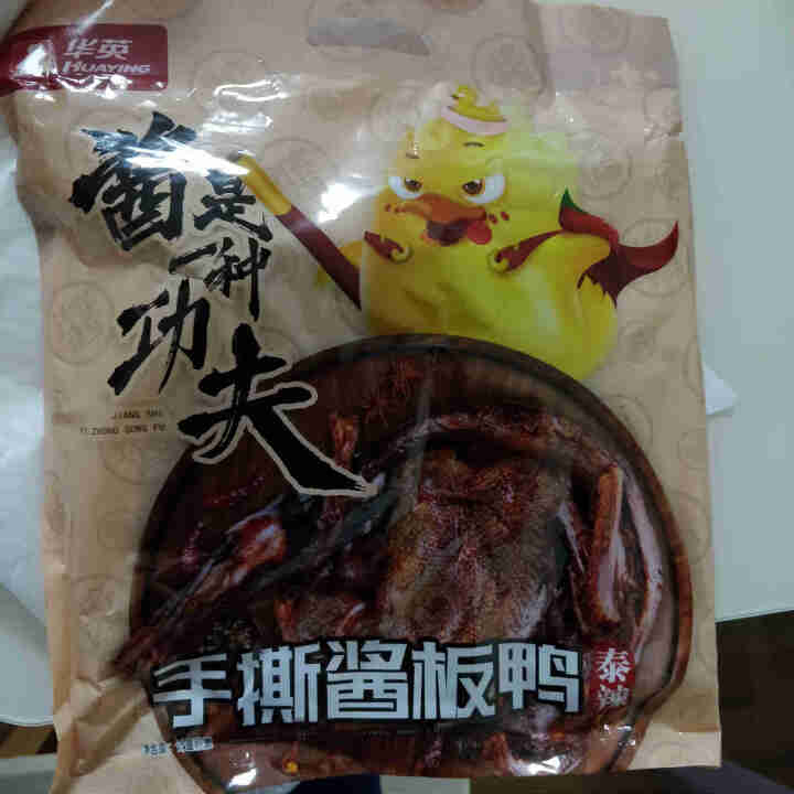 华英撕烤官 酱板鸭湖南常德 特产风干板鸭香辣熟食零食小吃微辣 280g香辣怎么样，好用吗，口碑，心得，评价，试用报告,第2张