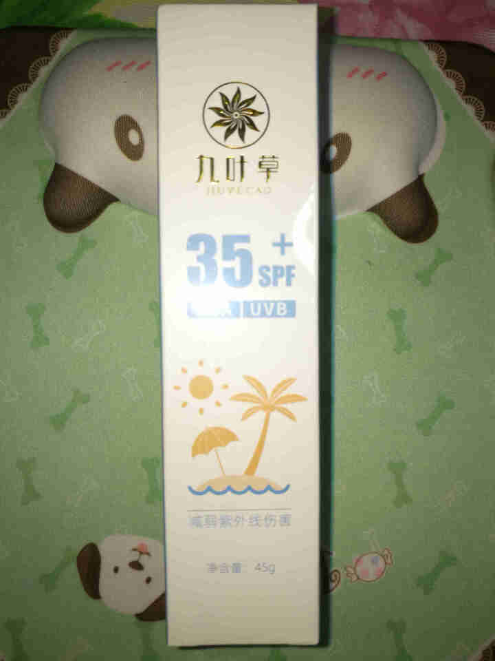 九叶草防晒霜SPF35+ 清爽倍护便携全身防晒防水户外美肤防晒霜亮肤紫外线隔离霜白皙防水男女通用 清爽倍护便携防晒乳45g怎么样，好用吗，口碑，心得，评价，试用,第2张