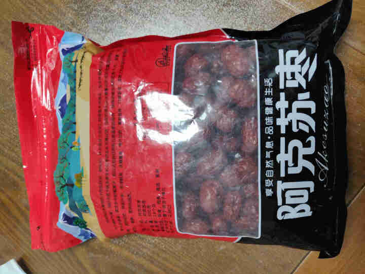 【满199减100】新疆红枣500g/袋大枣蜜饯果干 食品休闲零食 特产红枣 新疆红枣 1级 500g怎么样，好用吗，口碑，心得，评价，试用报告,第3张