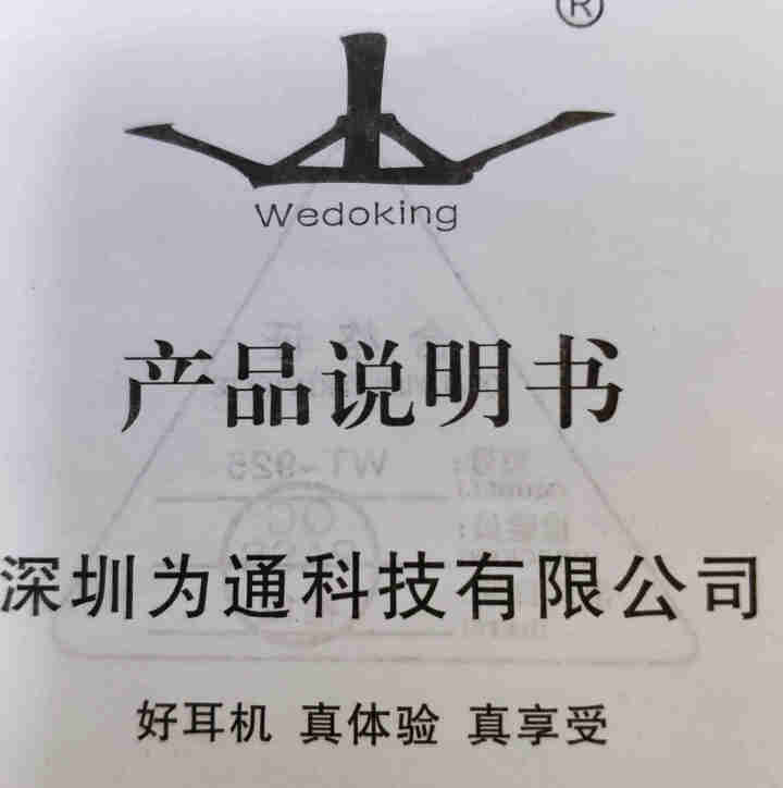 wedoking 头戴式耳机电脑手机耳麦学习电竞游戏台式机笔记本带麦话筒 吃鸡和平精英LOL耳机 弯插单插+送双插转换线怎么样，好用吗，口碑，心得，评价，试用报,第3张