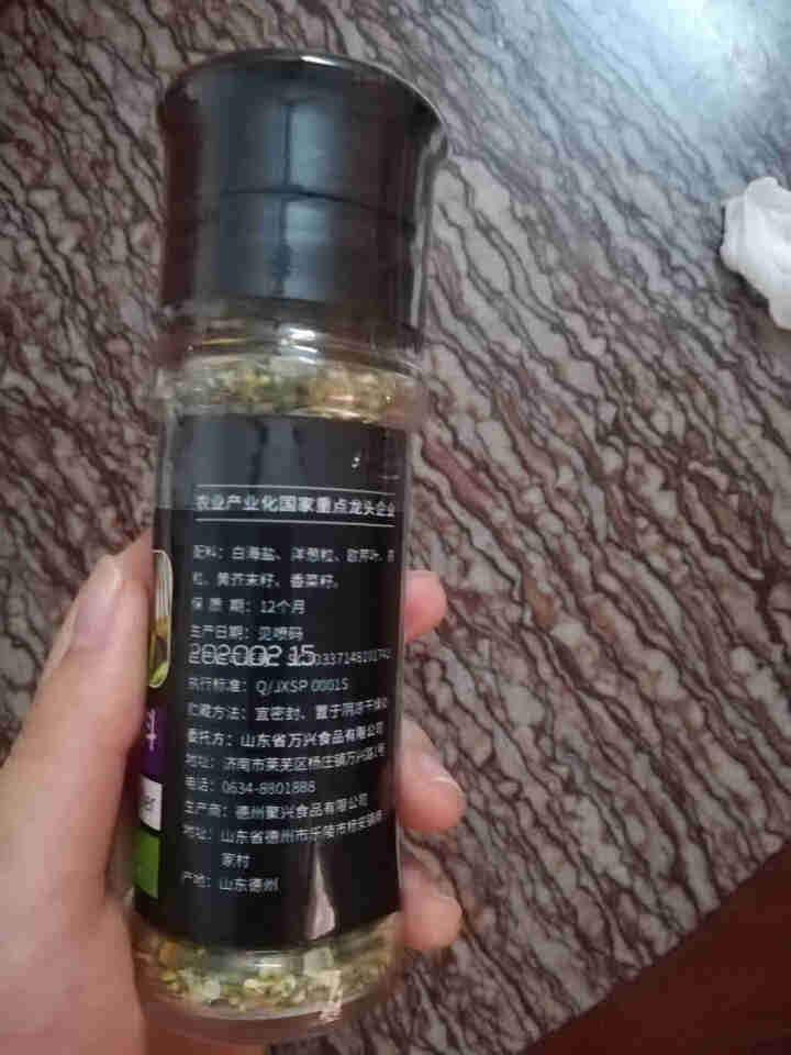 姜老大牛排调味料48g 研磨瓶香辛料怎么样，好用吗，口碑，心得，评价，试用报告,第3张