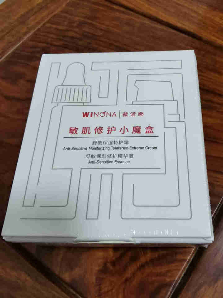 薇诺娜（WINONA）敏肌修护小魔盒【特护霜5g+舒敏精华5ml】怎么样，好用吗，口碑，心得，评价，试用报告,第2张