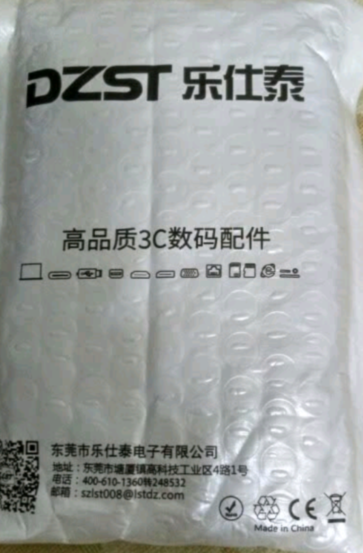 乐仕泰 音频线一分二公对公3.5mm转双莲花头2RCA连接线手机电脑音响音箱转接线发烧HIFI音频线 3.5MM一分二音频线 黑色镀金头 1M怎么样，好用吗，口,第2张