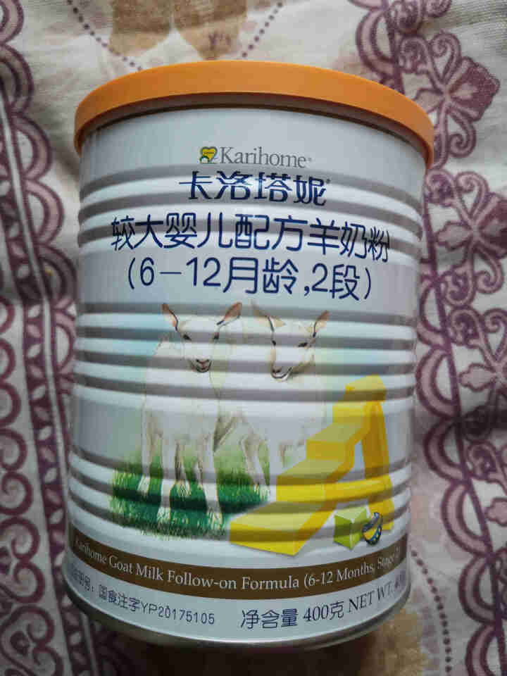 卡洛塔妮（karihome）羊奶粉2段400g 新西兰原装进口婴儿奶粉 (6,第2张