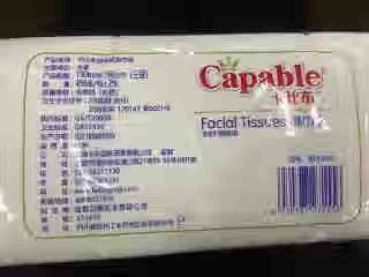 卡比布 Capable 抽纸 干纸巾  妇婴适用 宝宝新生儿干用 456片装怎么样，好用吗，口碑，心得，评价，试用报告,第4张