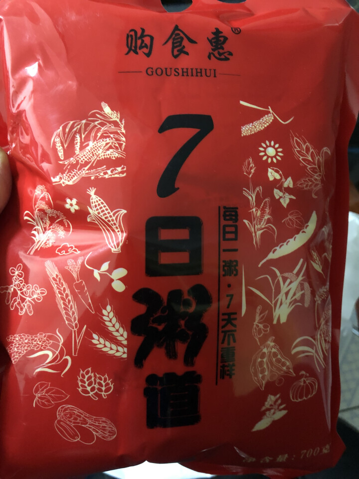 购食惠 7日粥道 五谷杂粮 粥米 7种700g（粥米 粗粮 组合 杂粮 八宝粥原料）怎么样，好用吗，口碑，心得，评价，试用报告,第3张