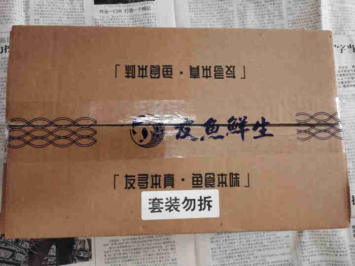 【上新】友鱼鲜生醇香黄鱼鲞5条装黄瓜鱼新鲜海鲜免杀免洗宁德大黄鱼调味黄花鱼250g*5条 黄花鱼250g*5条怎么样，好用吗，口碑，心得，评价，试用报告,第2张