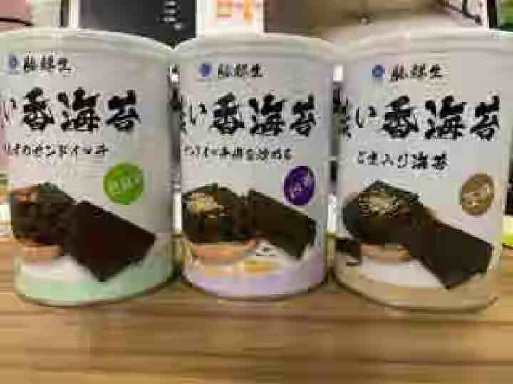 脍鲜生 海苔夹心脆休闲食品宝零食孕妇食品 三种夹心口味组合装(芝麻+炒米+巴旦木)怎么样，好用吗，口碑，心得，评价，试用报告,第2张