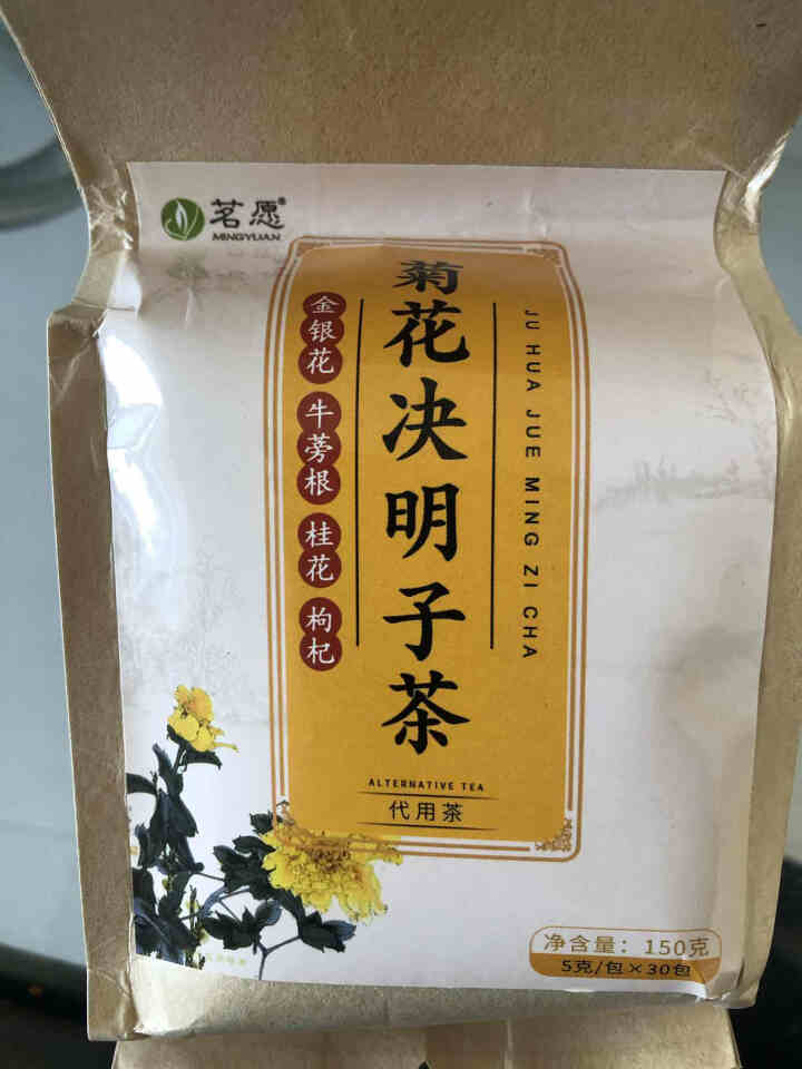 【买2件=发3袋共90包】菊花决明子茶 枸杞子金银花牛蒡茶胎菊桂花养生茶 搭去火明目清肝肺去肝火 150克(30包)/袋怎么样，好用吗，口碑，心得，评价，试用报,第2张