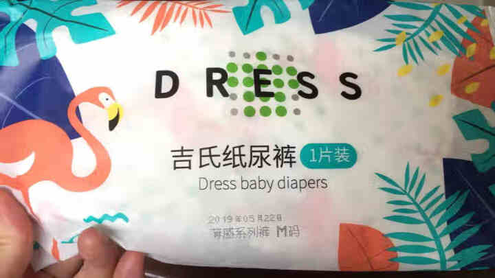 吉氏 (DRESS) 薄感婴儿纸尿裤 柔薄透气品牌尿不湿自营 春夏干爽尿裤试用装非纸尿片拉拉裤 6片试用装M码怎么样，好用吗，口碑，心得，评价，试用报告,第2张