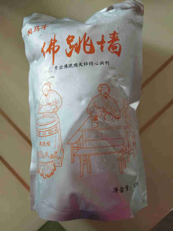 【家庭装】风马牛佛跳墙(1250克)加热即食海参鲍鱼冷冻半成品菜 家宴大盆菜年夜饭 海鲜水产怎么样，好用吗，口碑，心得，评价，试用报告,第2张