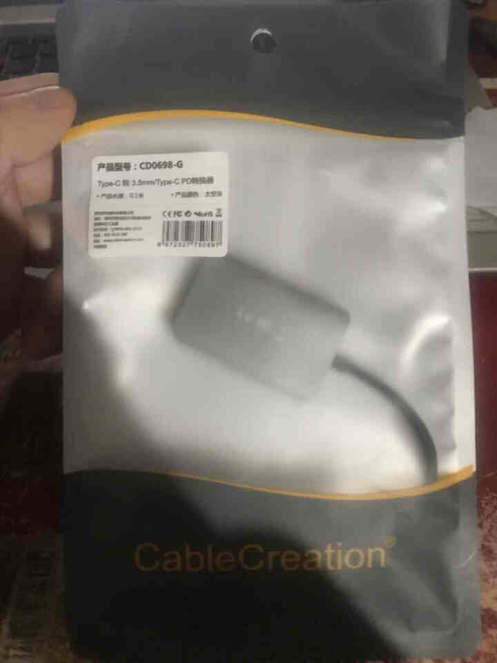 CABLE CREATION type,第2张