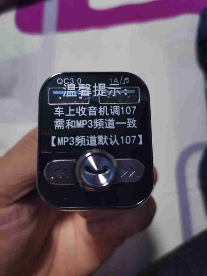 纽曼Newmine 车载MP3播放器汽车12v24v大货车挖机充电器蓝牙接收器通用型QC3.0快充 枪色MP3（QC3.0快充）怎么样，好用吗，口碑，心得，评价,第4张