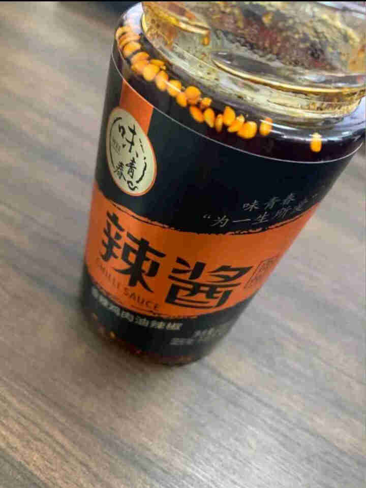 味青春香辣鸡肉辣椒酱自制特产拌饭干拌面下饭菜凉拌解馋辣酱包邮怎么样，好用吗，口碑，心得，评价，试用报告,第4张