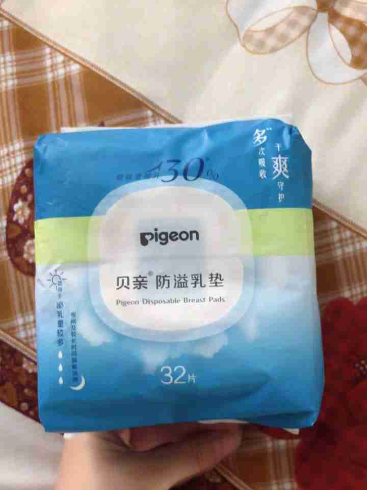 贝亲（Pigeon）防溢乳垫 小蓝芯舒爽大吸量 32片装（晚安系列）怎么样，好用吗，口碑，心得，评价，试用报告,第3张