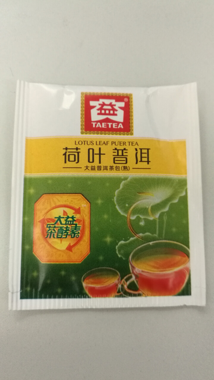 大益普洱茶 熟茶单泡试饮装 荷叶款+桂花款 单泡各一怎么样，好用吗，口碑，心得，评价，试用报告,第3张