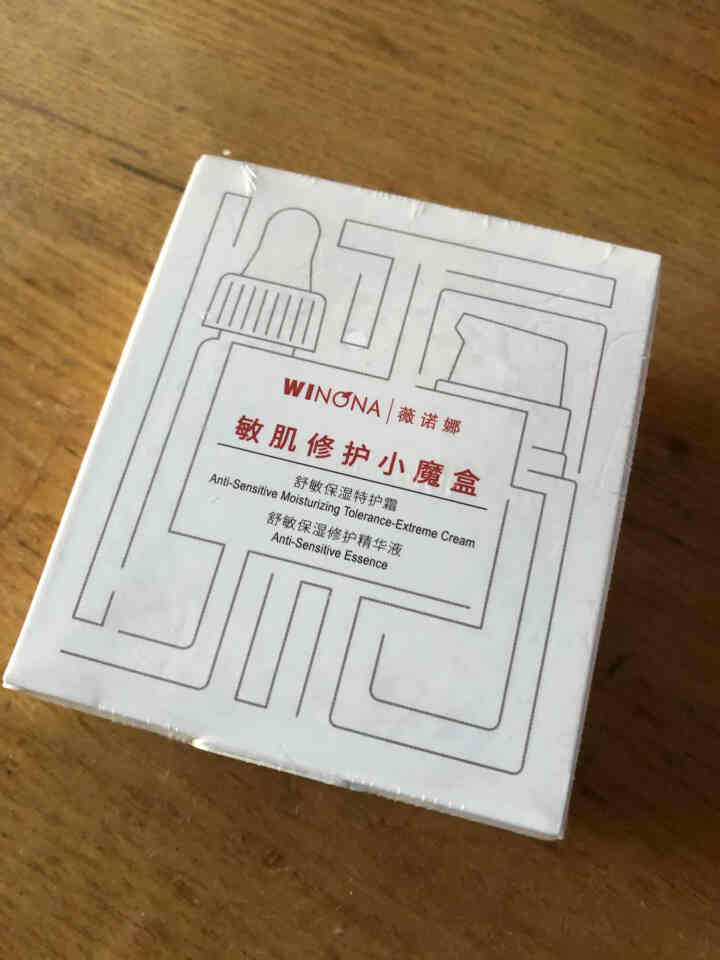 薇诺娜（WINONA）敏肌修护小魔盒【特护霜5g+舒敏精华5ml】怎么样，好用吗，口碑，心得，评价，试用报告,第2张