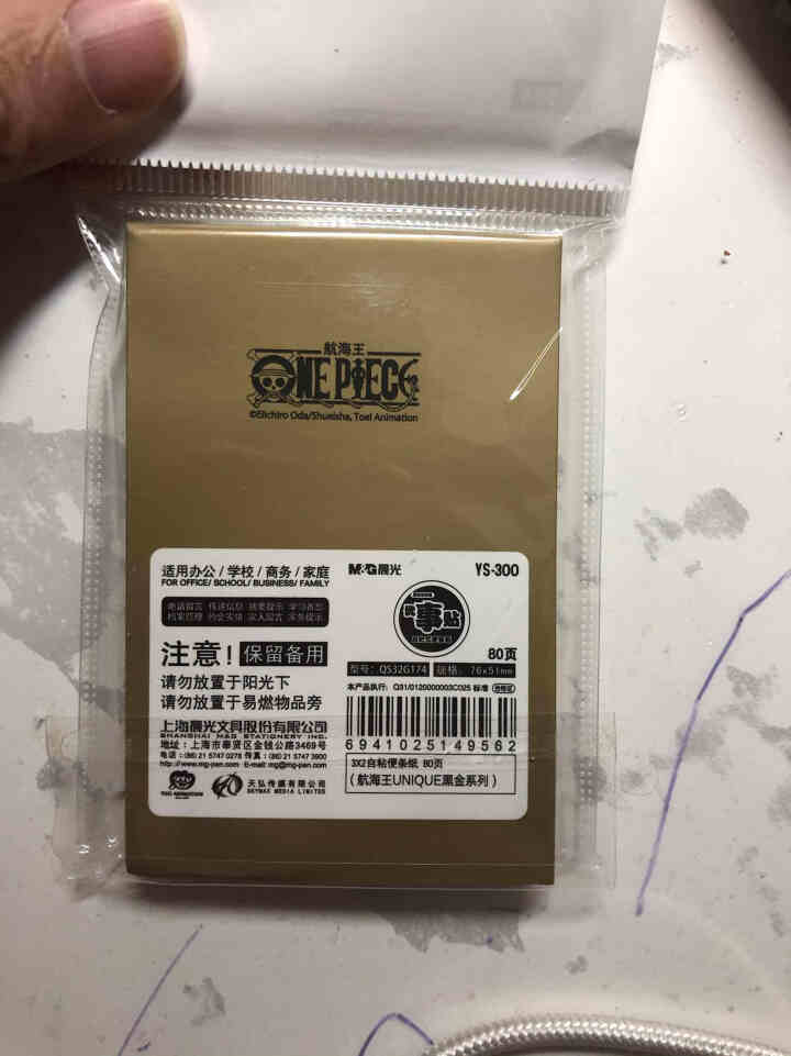 晨光(M&G)文具航海王便利贴创意优事贴学生办公便利贴可撕便签（图案随机） 3X2单本装80页YS,第3张