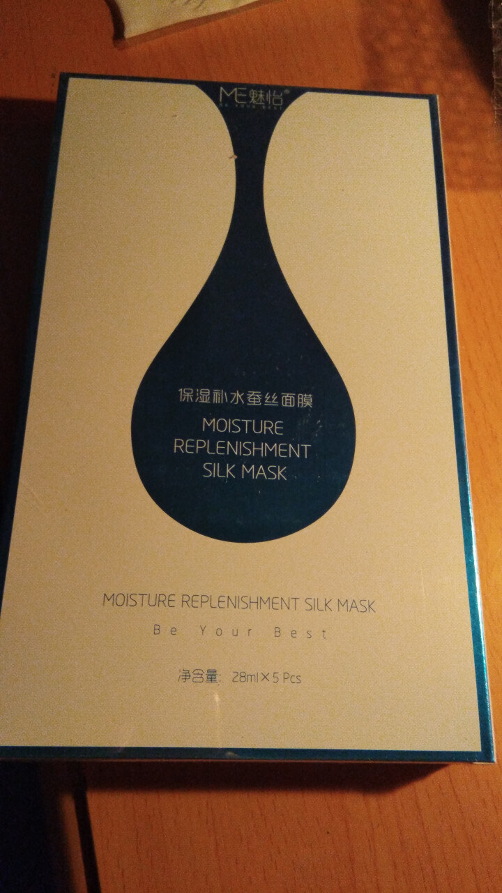 ME魅怡 补水蚕丝面膜5片装玻尿酸补水面膜女提亮肤色保湿怎么样，好用吗，口碑，心得，评价，试用报告,第2张