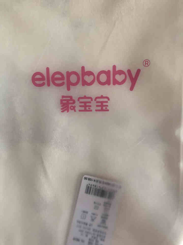 象宝宝 (elepbaby)婴儿隔尿垫棉质针织加厚近气可洗防水新生宝宝婴幼儿有尿床单 流星雨50×75cm一条装怎么样，好用吗，口碑，心得，评价，试用报告,第2张