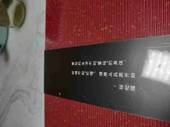 裕杞福 野生黑枸杞子 滋补养生茶饮 天然黑枸杞礼盒 干货苟杞年货 特优级大果 100g怎么样，好用吗，口碑，心得，评价，试用报告,第4张