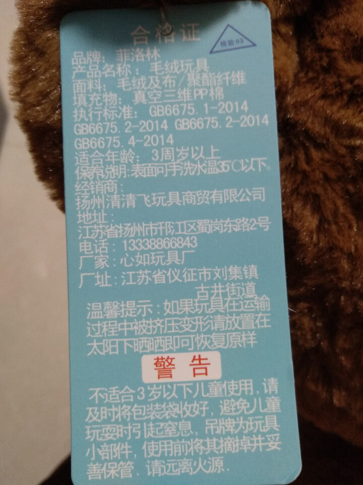 泰迪熊公仔抱抱熊毛绒玩具女生大熊猫布娃娃生日情人节礼物送女友 深棕色丝带love熊 1米(送玫瑰花)怎么样，好用吗，口碑，心得，评价，试用报告,第4张