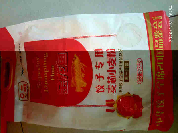 金龙鱼 饺子粉 面粉 饺子专用麦芯小麦粉 2.5kg怎么样，好用吗，口碑，心得，评价，试用报告,第2张