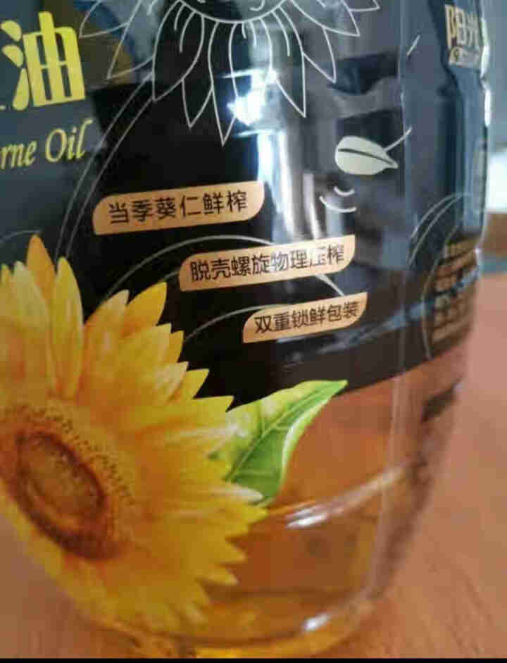 金龙鱼 食用油 阳光鲜榨原香葵花仁油5L怎么样，好用吗，口碑，心得，评价，试用报告,第3张