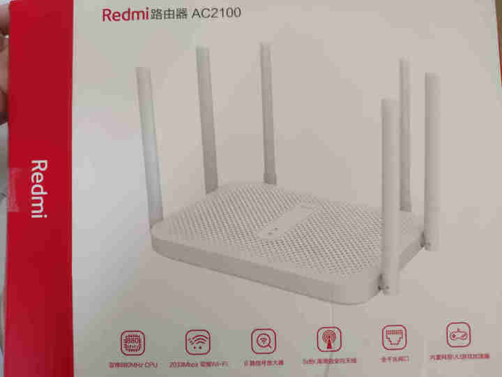 小米红米Redmi路由器AC2100全千兆端口路由家用高速5G双频漏油器 Redmi路由器 AC2100怎么样，好用吗，口碑，心得，评价，试用报告,第2张