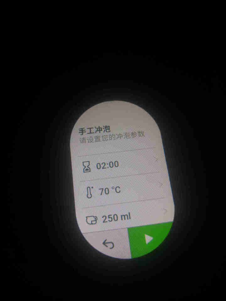 Temial知淳智能APP远程全自动泡茶机家用办公送礼心选怎么样，好用吗，口碑，心得，评价，试用报告,第2张